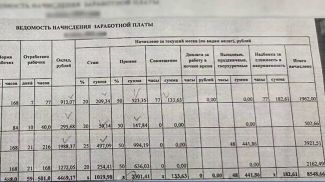 Скриншот видео УВД Могилевского облисполкома