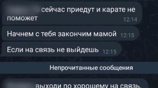 Скриншот видео ГУВД Мингорисполкома