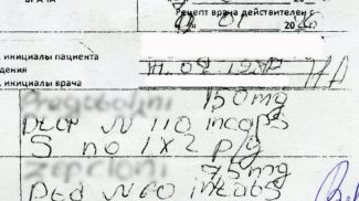 Фото Государственного комитета судебных экспертиз (ГКСЭ)