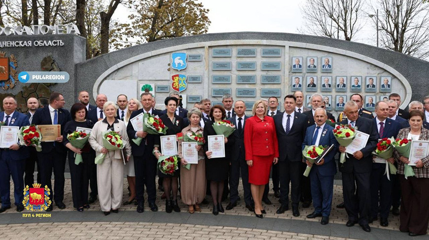Фото Гродненского облисполкома