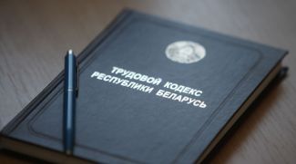 Фото из архива