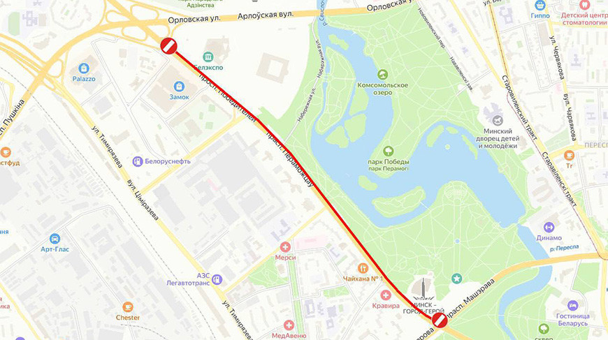 Фото УГАИ ГУВД Мингорисполкома