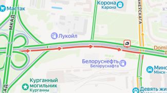 Фото УГАИ ГУВД Мингорисполкома
