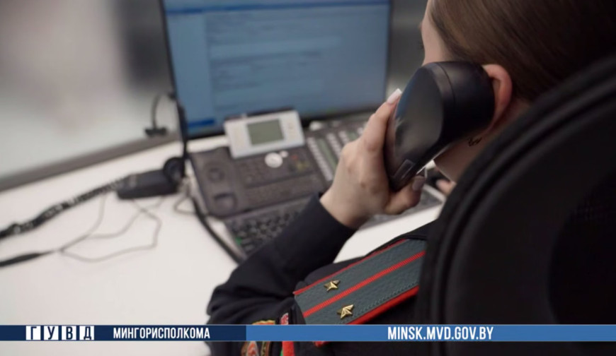 Скриншот видео ГУВД Мингорисполкома
