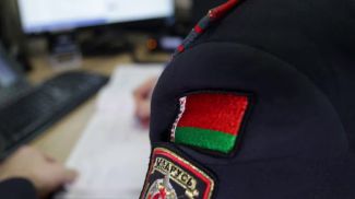 Скриншот видео ГУВД Мингорисполкома