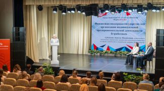 Фото Могилевского облсиполкома