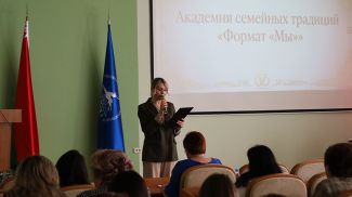 Фото Гродненского областного института развития образования