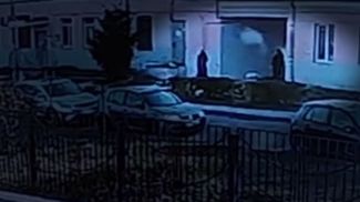 Скриншот видео МВД