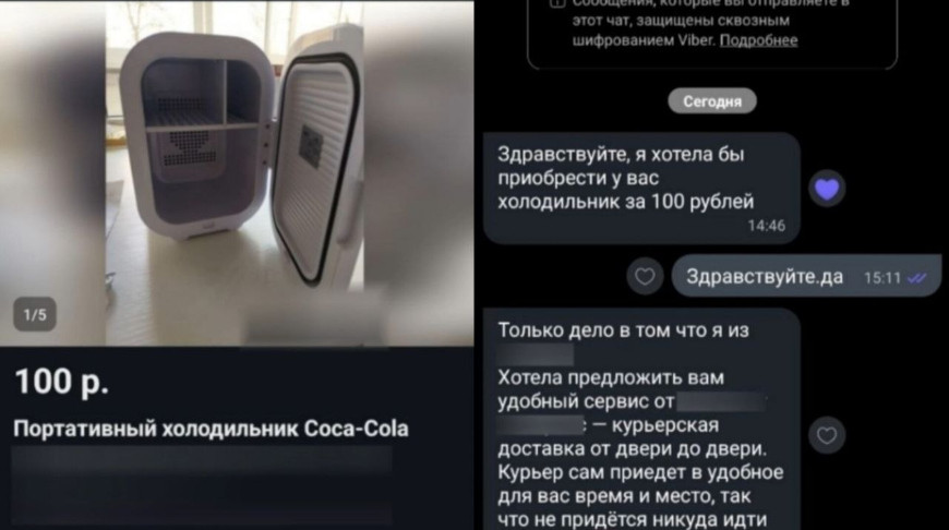 Фото ГУВД Мингорисполкома