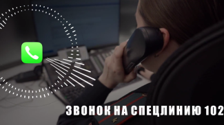 Скриншот видео ГУВД Мингорисполкома