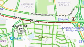 Фото УГАИ ГУВД Мингорисполкома