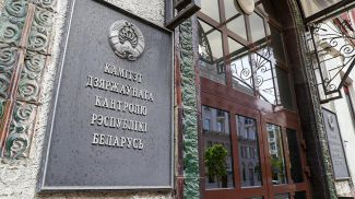 Фото из архива
