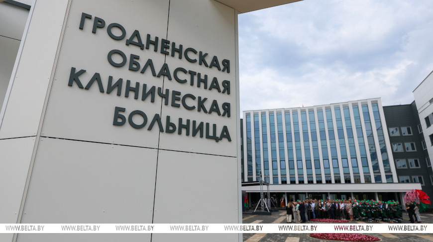Высокотехнологичная помощь, персонифицированный подход: новая областная больница в Гродно готова к приему пациентов