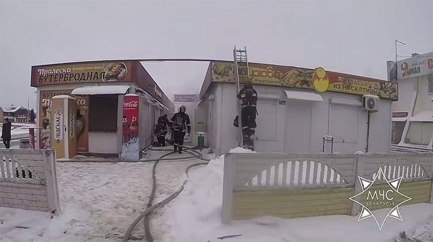 Скриншот видео МЧС