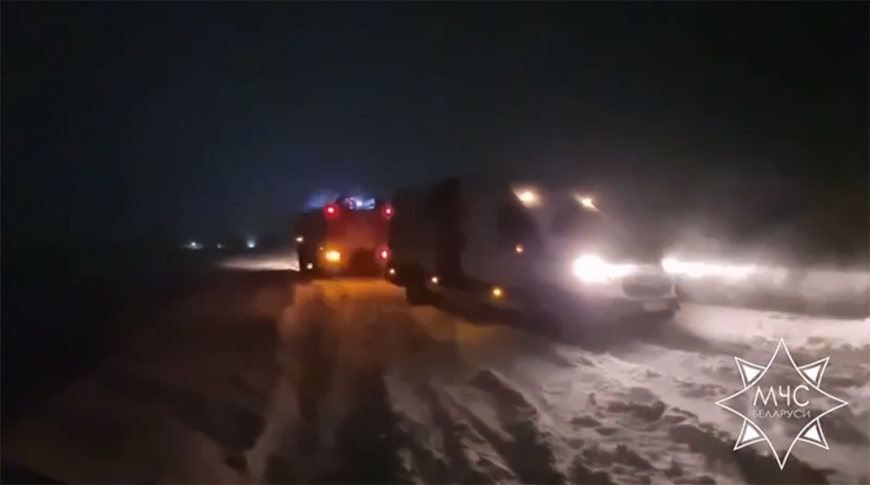 Скриншот видео МЧС