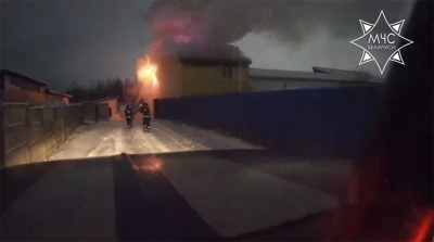 Скриншот видео МЧС