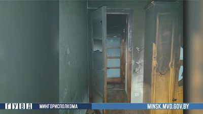 Скриншот видео ГУВД Мингорисполкома