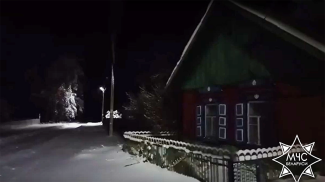 Скриншот видео МЧС