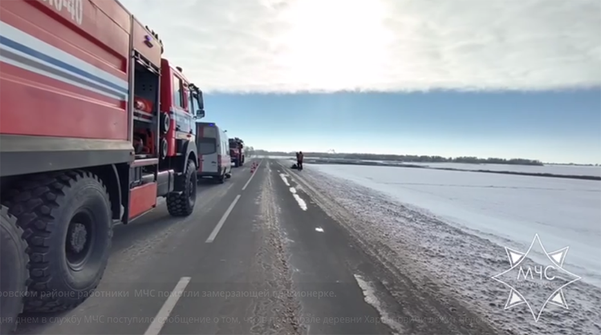 Скриншот видео МЧС