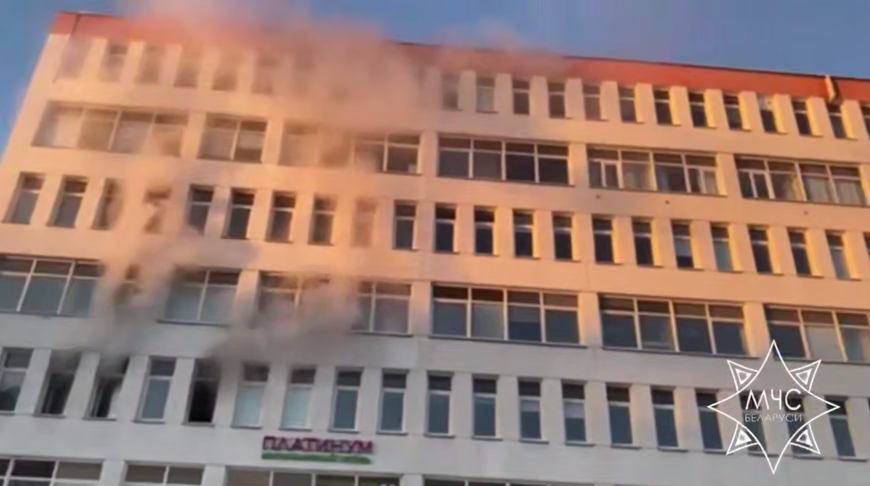 Скриншот видео МЧС