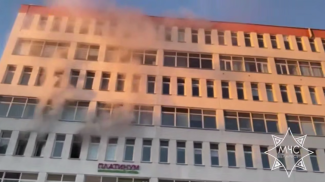 Скриншот видео МЧС