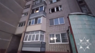 Скриншот видео МЧС