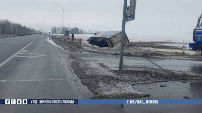 Фото УГАИ УВД Миноблисполкома