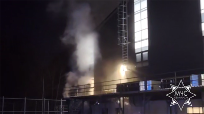 Скриншот видео МЧС