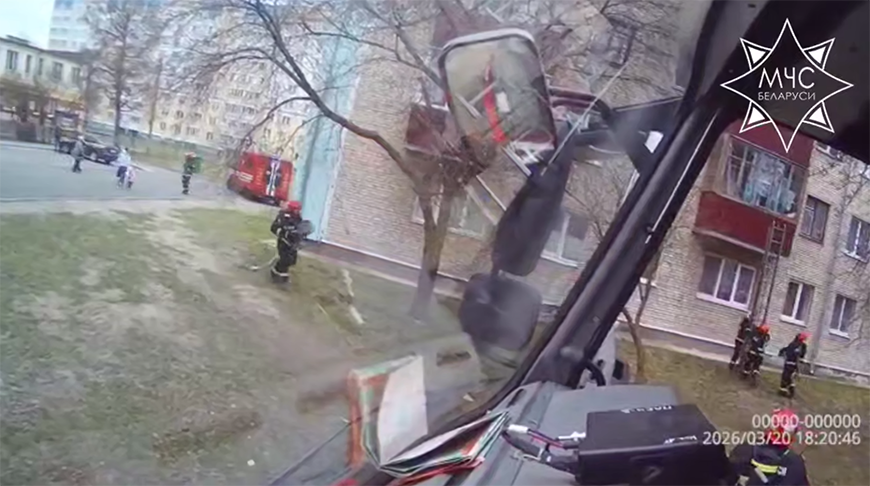 Скриншот видео МЧС