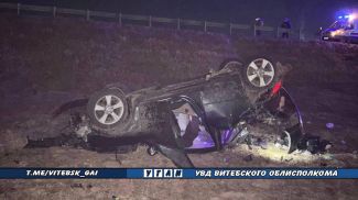 Фото УГАИ УВД Витебского облисполкома