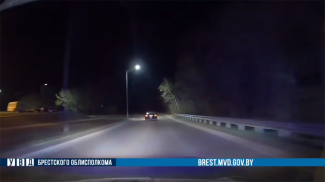 Скриншот видео