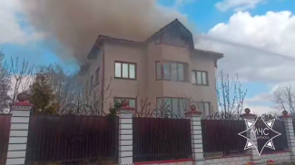 Скриншот видео МЧС