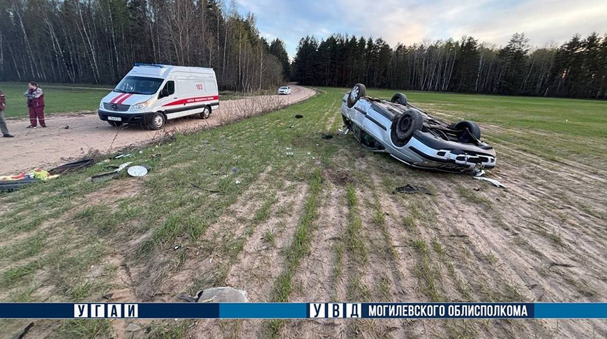 Фото УГАИ УВД Могилевского облисполкома
