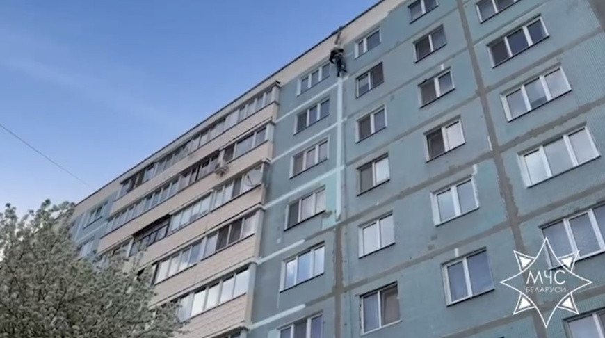 Скриншот видео МЧС