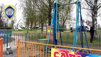 Скриншот видео