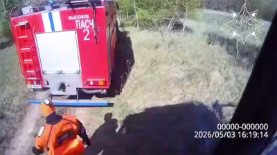 Скриншот видео МЧС
