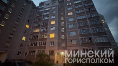 Скриншот видео