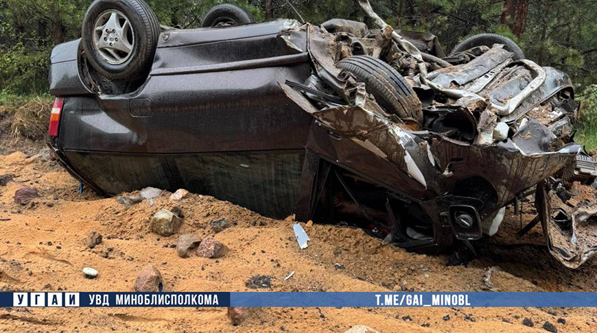 Фото УГАИ УВД Минского облисполкома