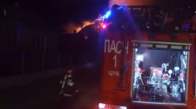 Скриншот видео МЧС