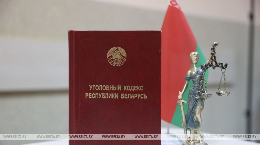 Минчанин 