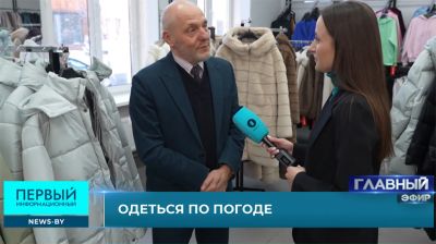 Скриншот видео "Беларусь 1"