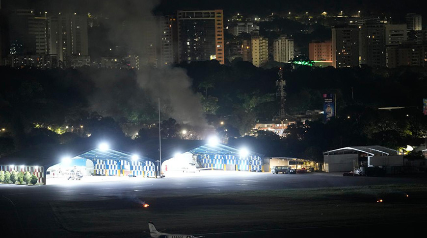 Фото AP Photo