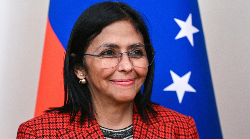 Делси Родригес. Фото POOL / ТАСС