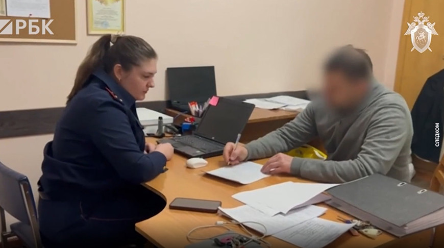 Скриншот видео СК РФ