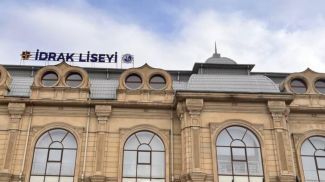 Лицей İdrak в Баку, Азербайджан. Фото  РИА Новости 