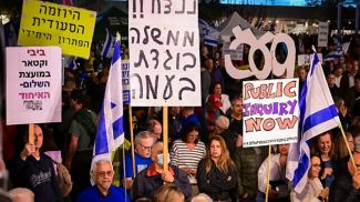 Фото The Times of Israel