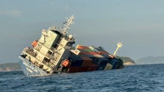 Фото Bankog Post