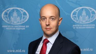 Фото МИД России