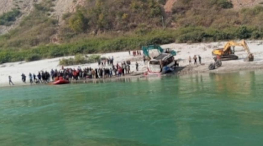 Фото The Himalayan Times