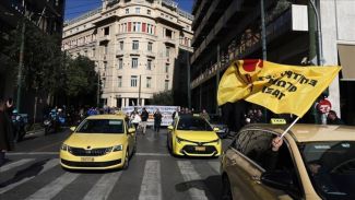 Фото Агентства Анадолу